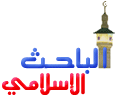 islamic finder